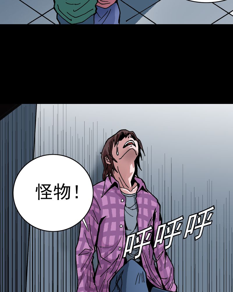 第6章：一个问题（中）47