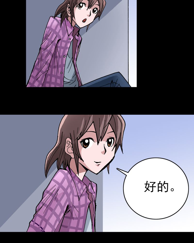 第6章：一个问题（中）7