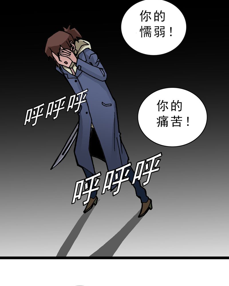 第5章：一个问题（上）43
