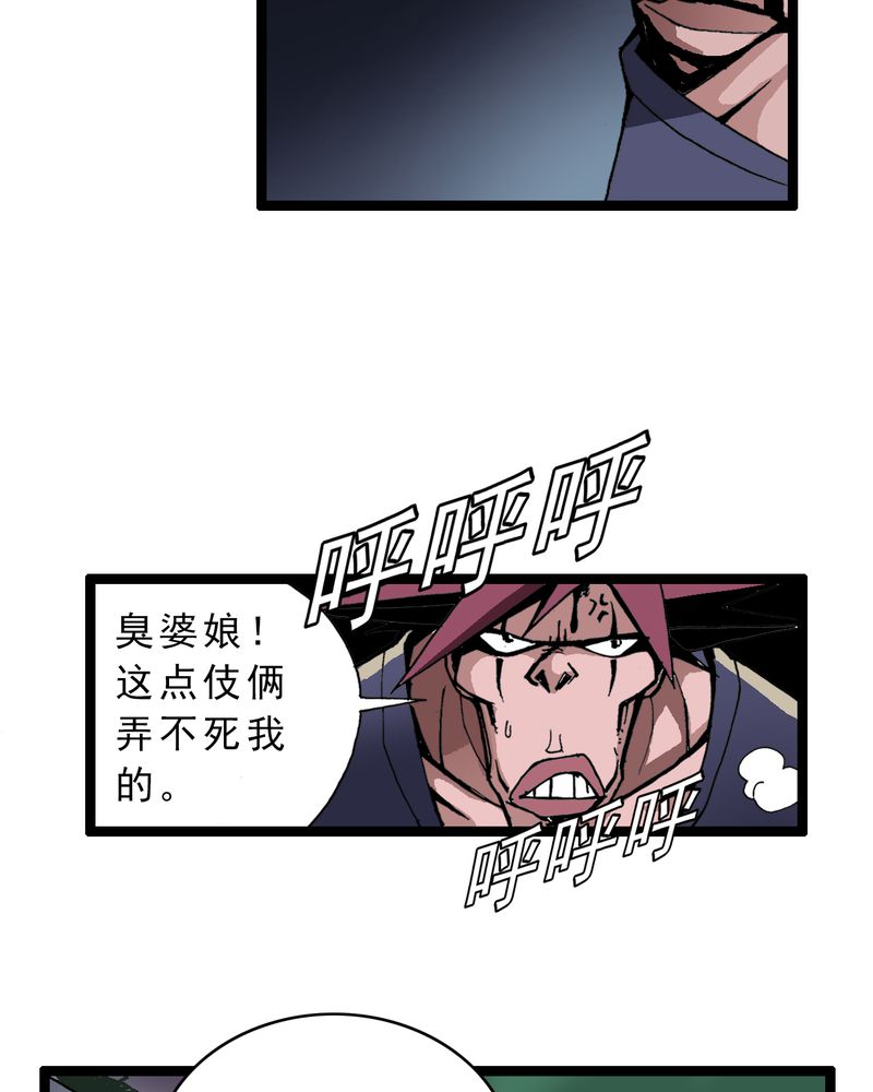 第4章：陷阱34