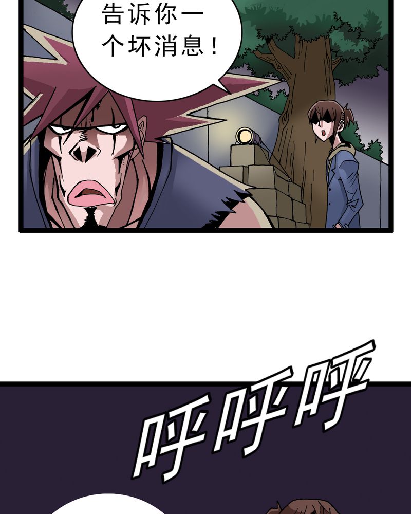 第4章：陷阱35