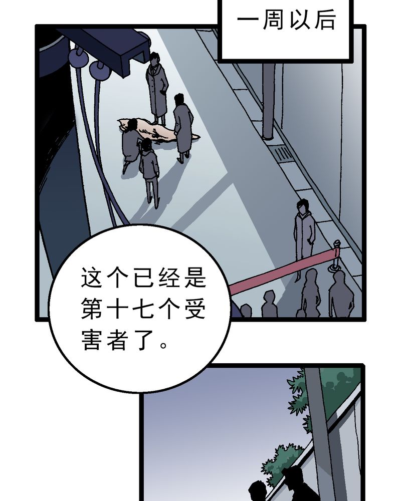 第3章：大开杀戒15