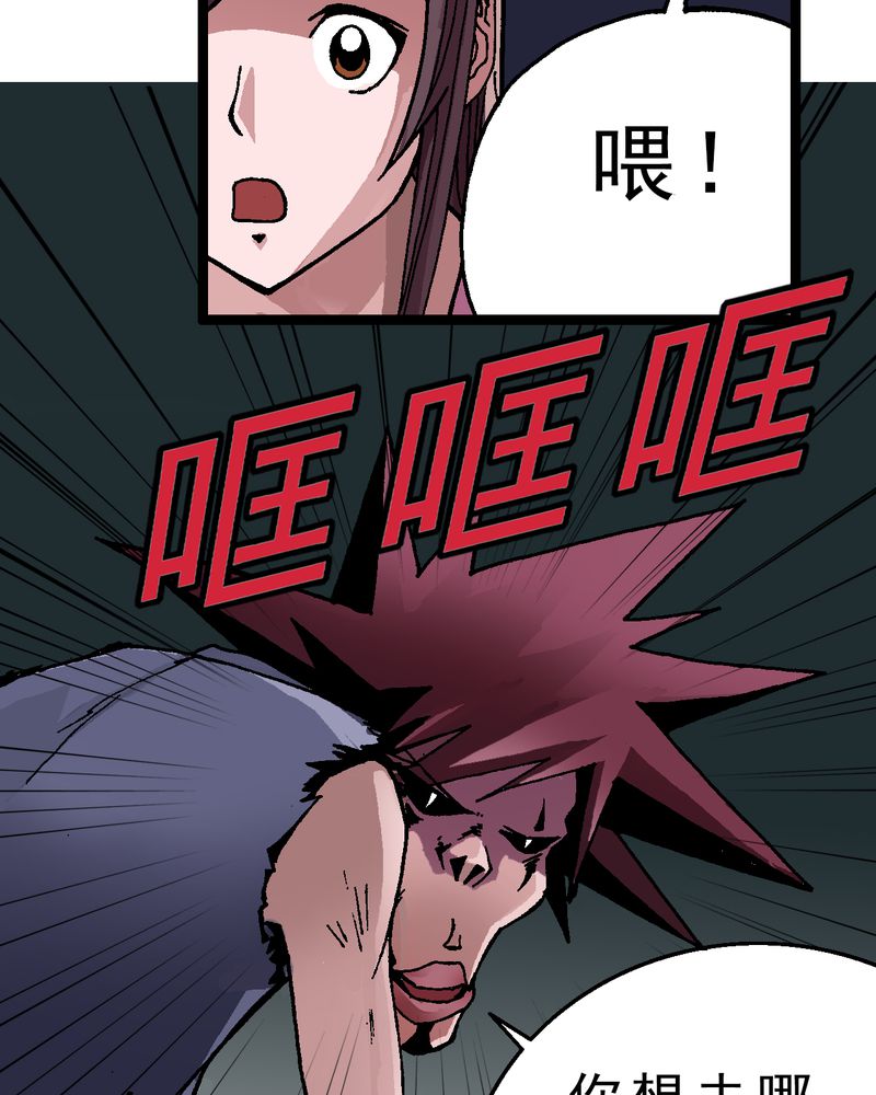 第3章：大开杀戒6