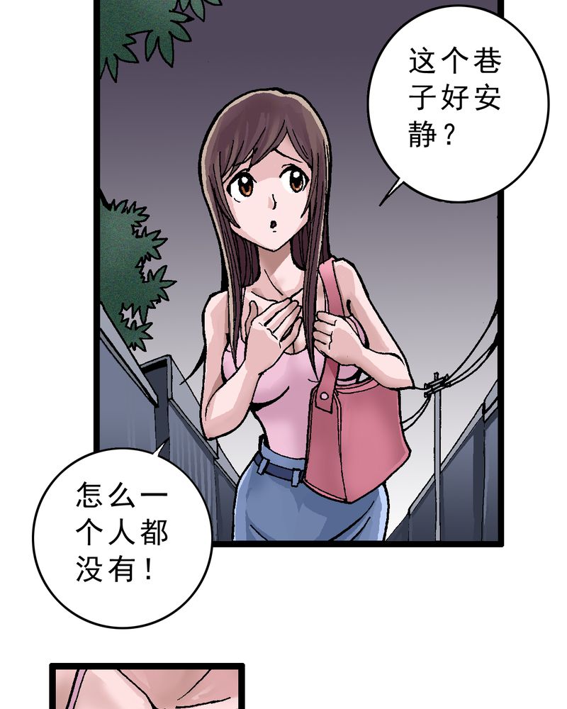 第2章：黑衣人9