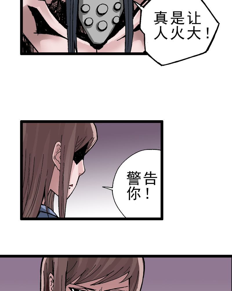第1章：序章19