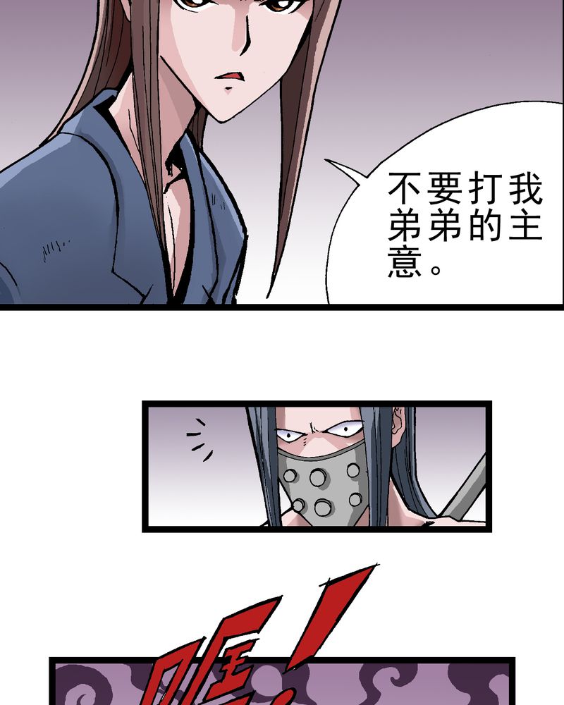 第1章：序章20