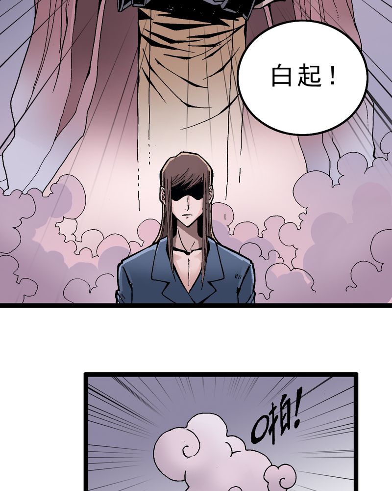 第1章：序章24