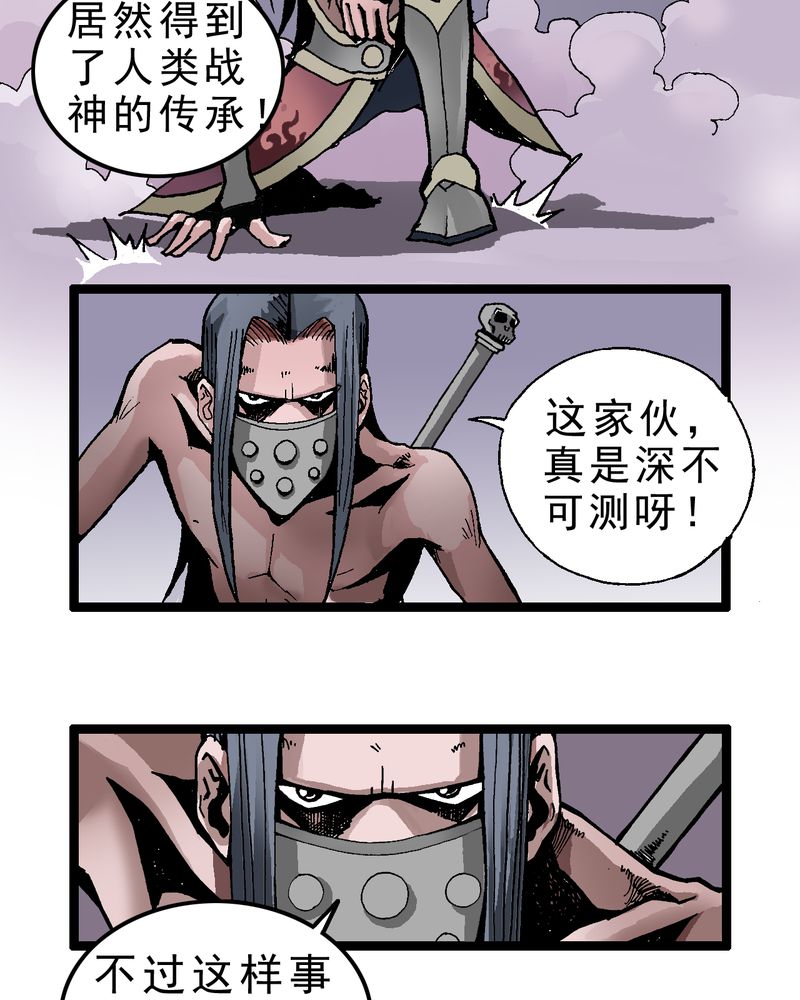 第1章：序章26