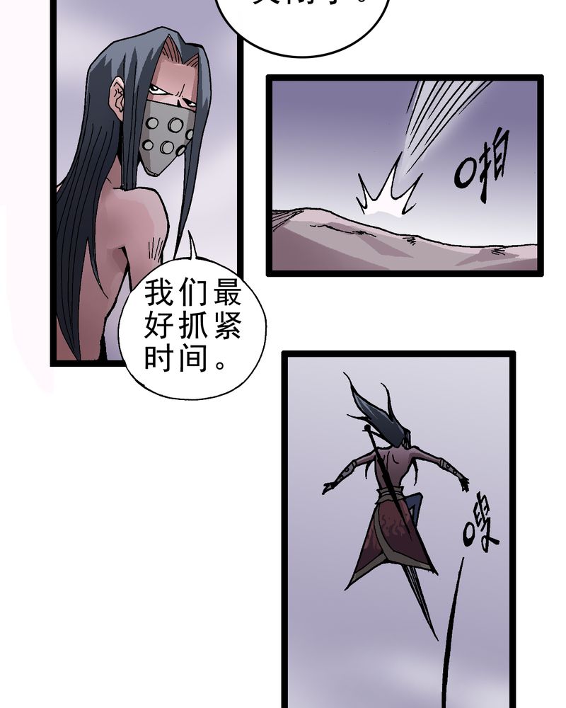 第1章：序章28