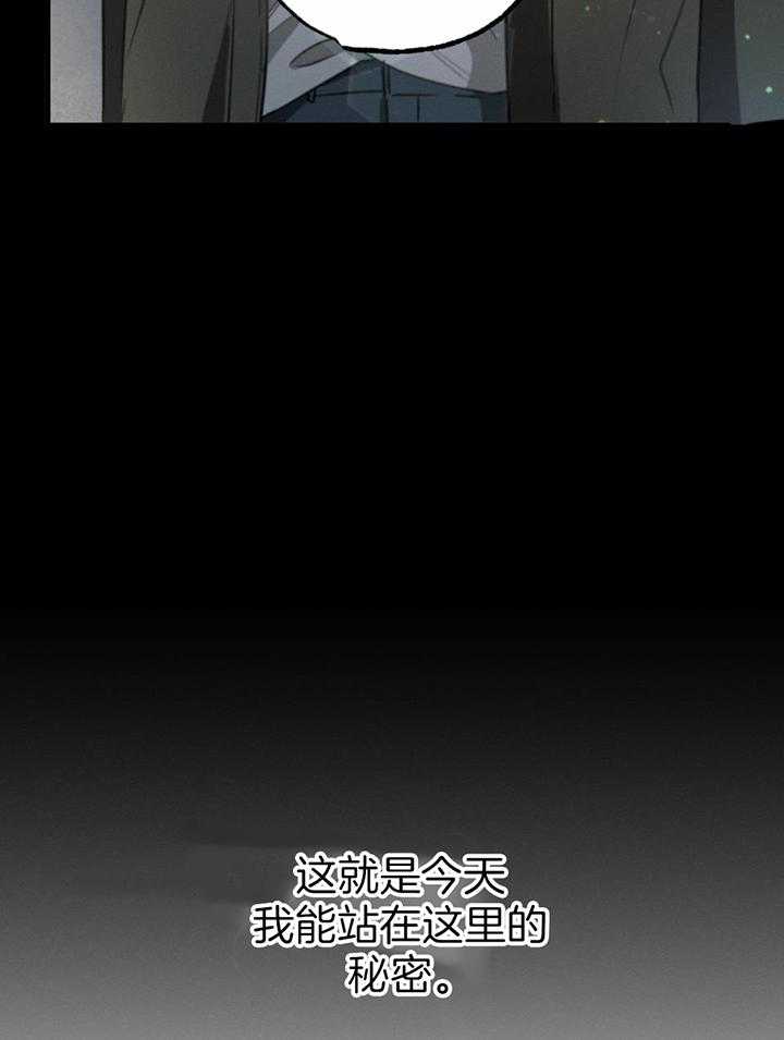 第117话14