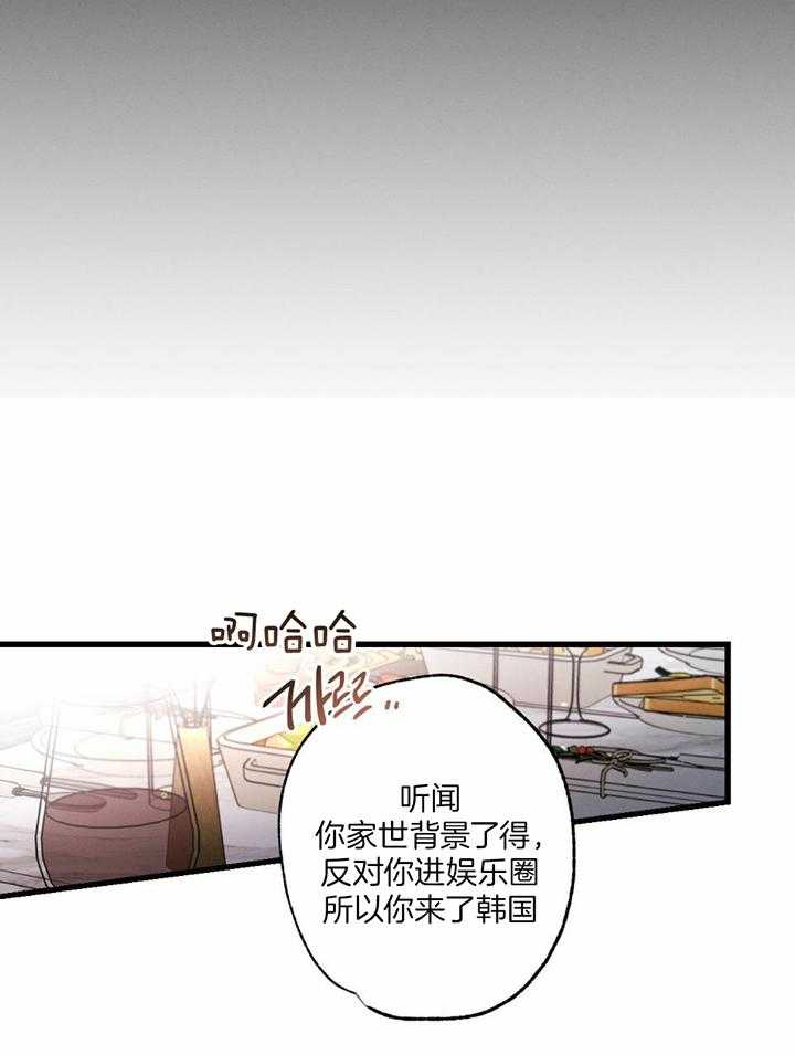 第117话15