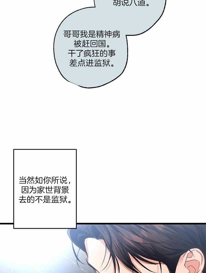 第117话17