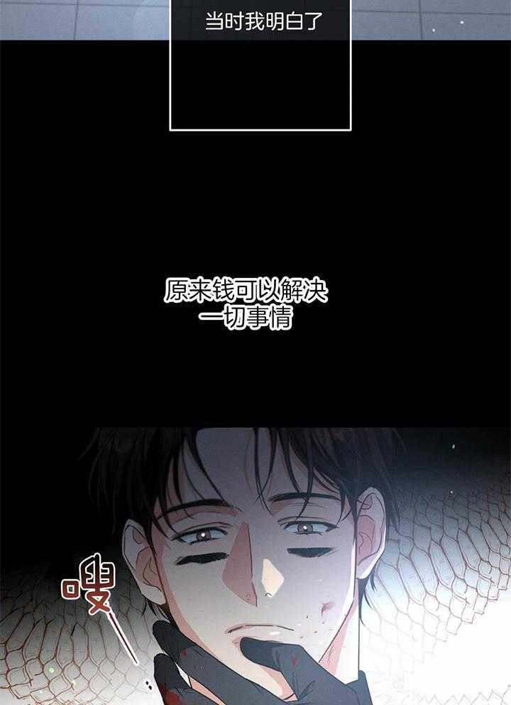 第117话27