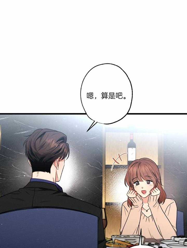 第117话5
