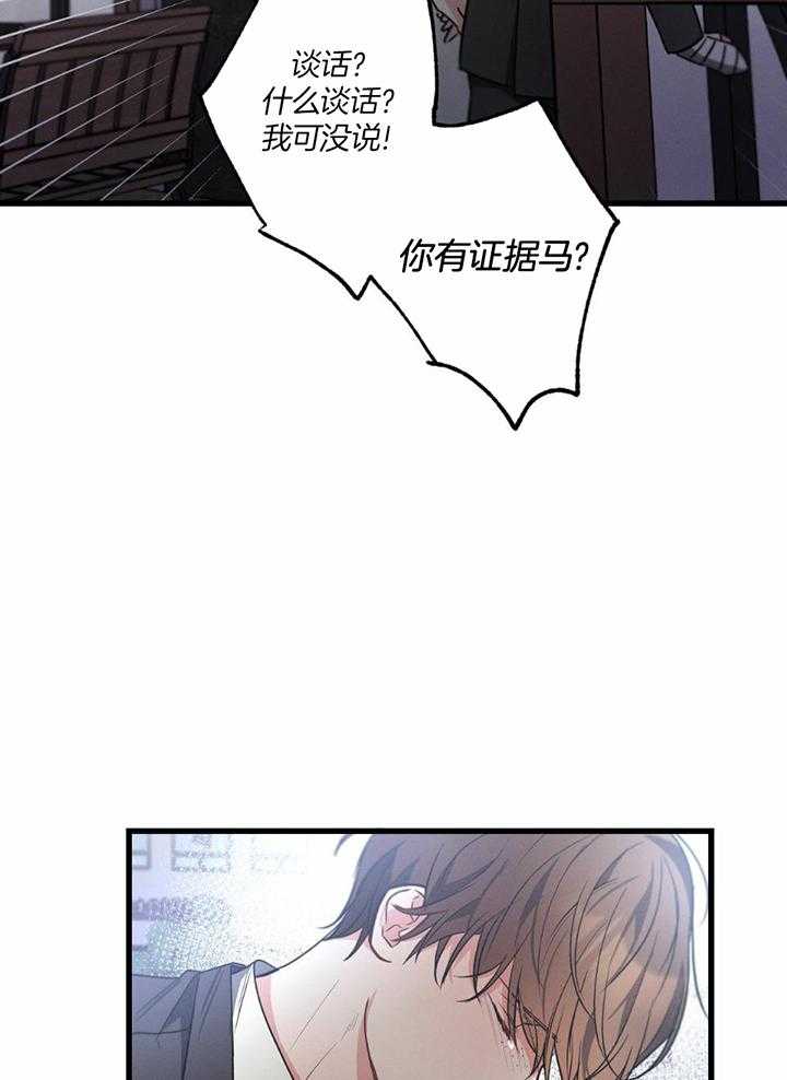 第116话14