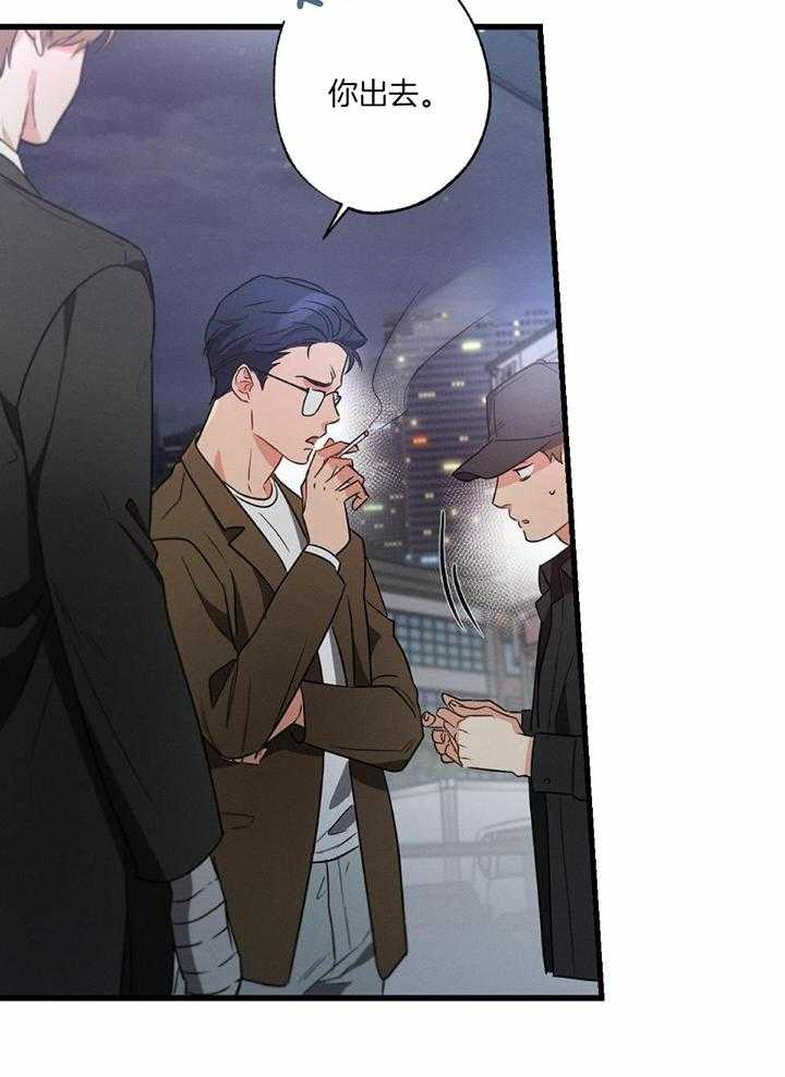 第116话4