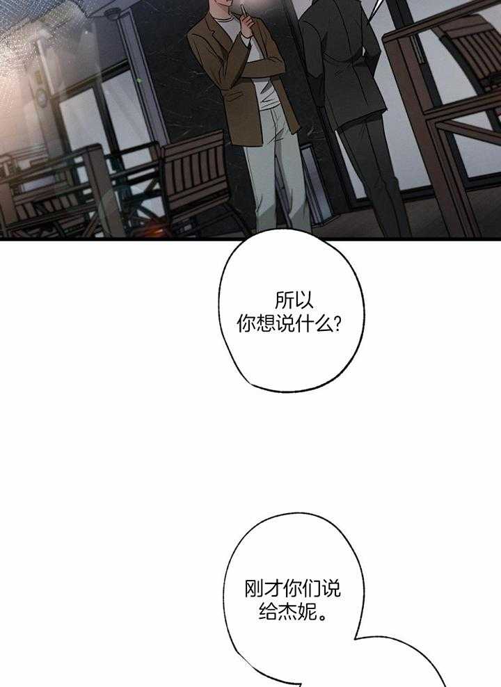 第116话7