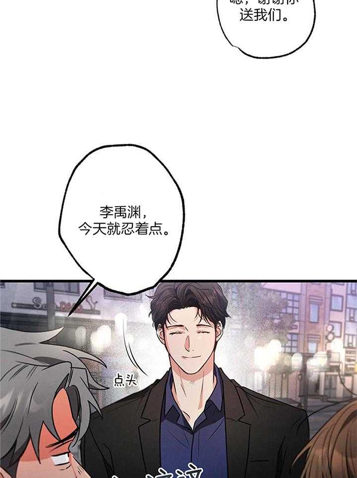 第114话13