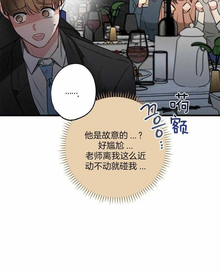 第114话32