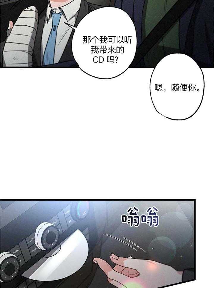 第113话12