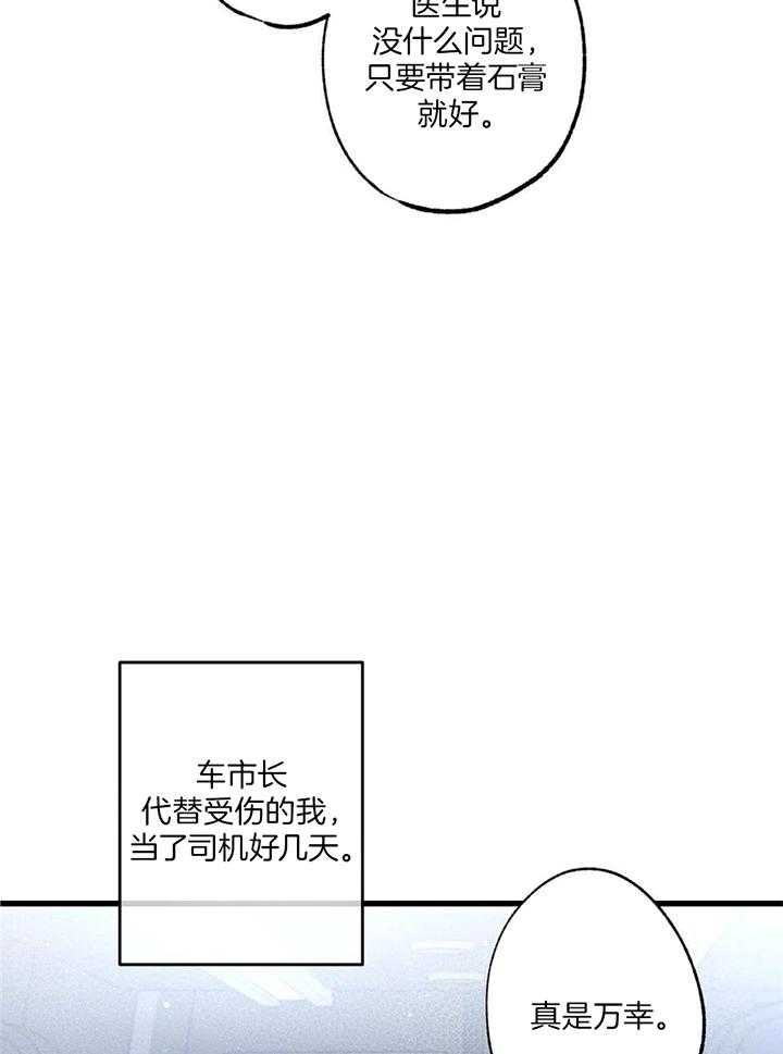 第113话7