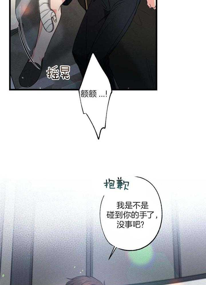 第112话1