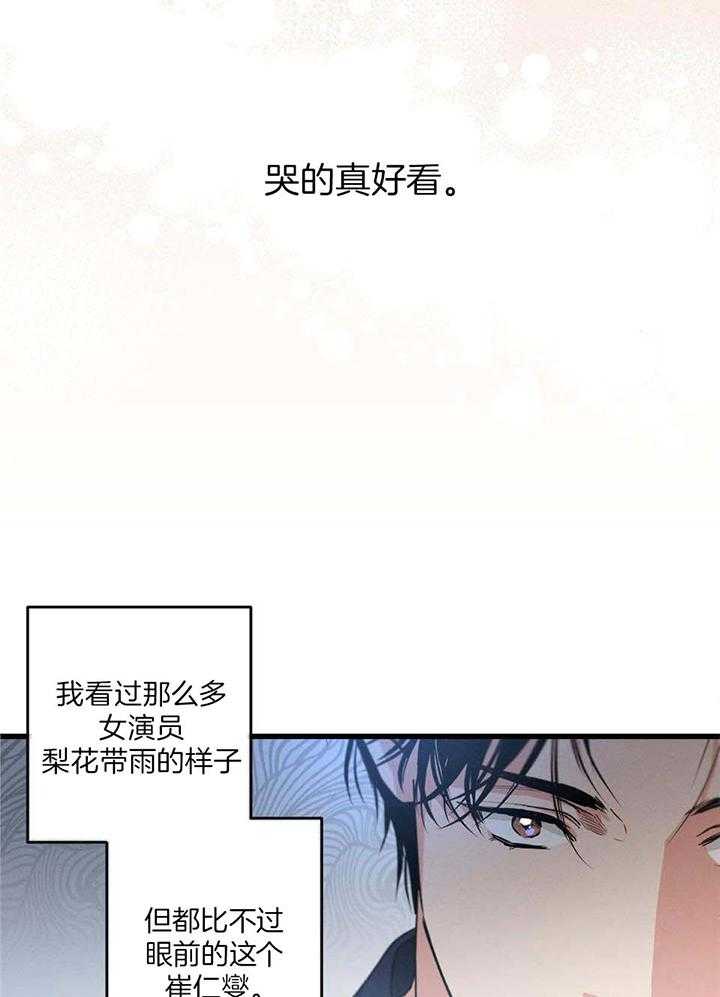 第112话10
