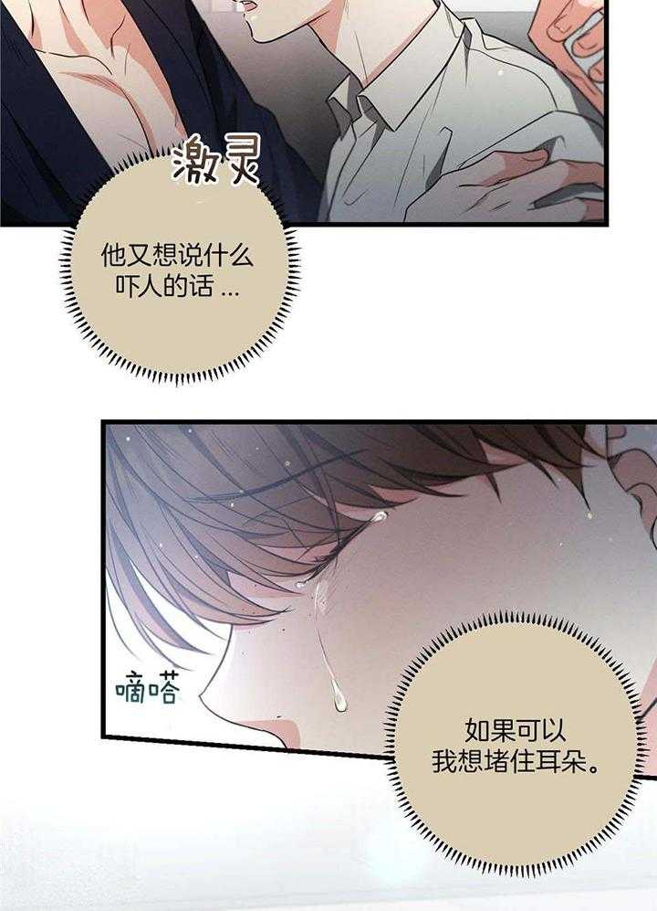 第112话21