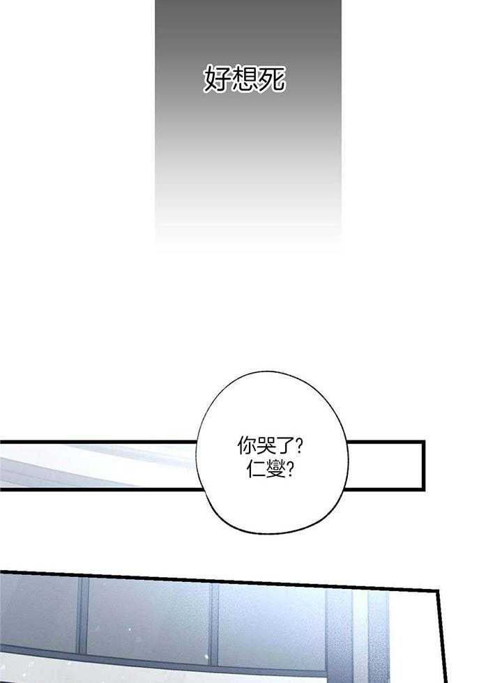 第111话32