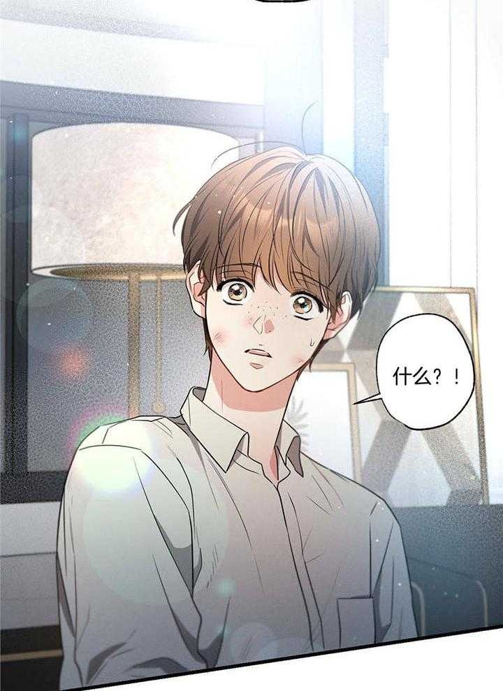 第110话23