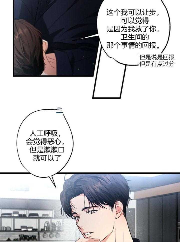 第109话24