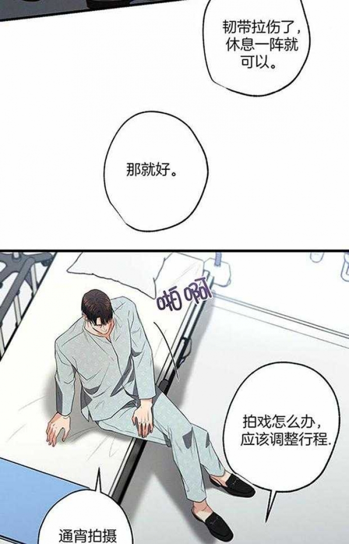 第106话14