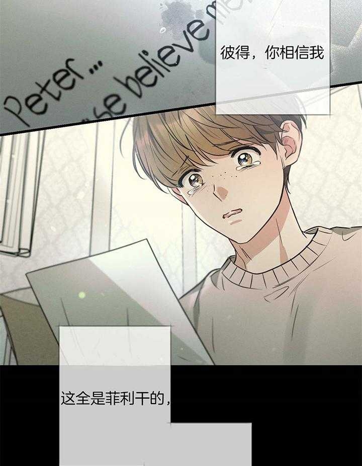 第98话22
