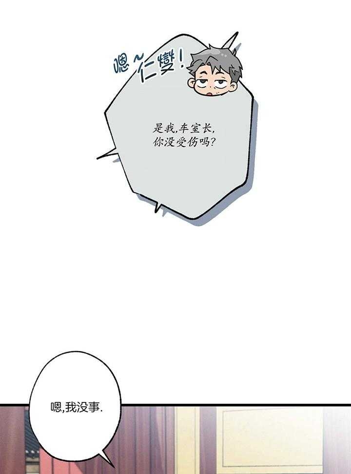 第97话5