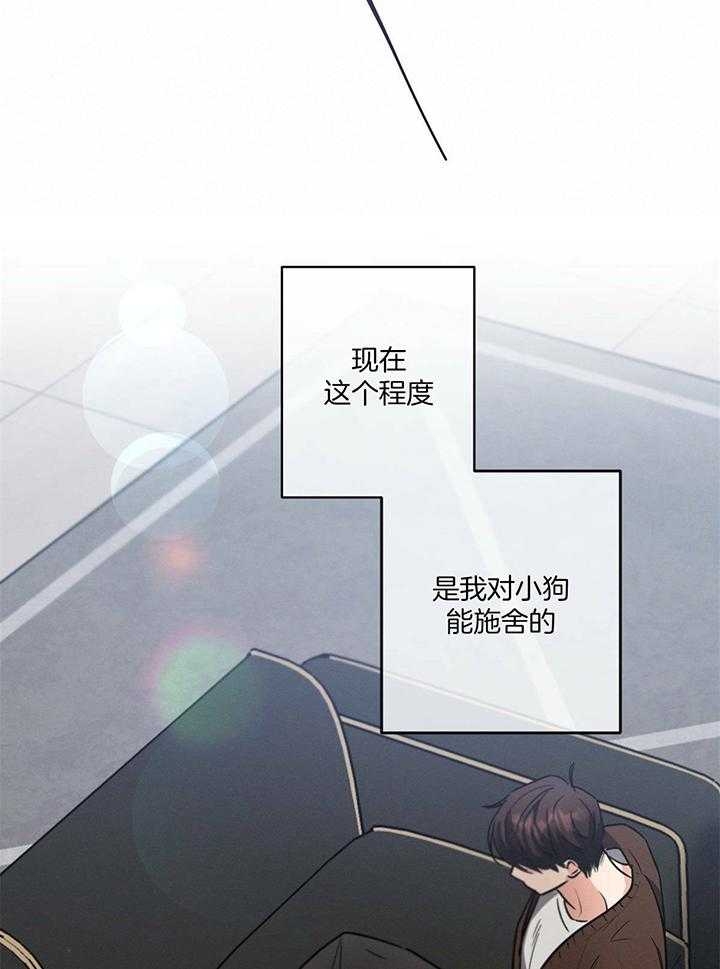 第88话14