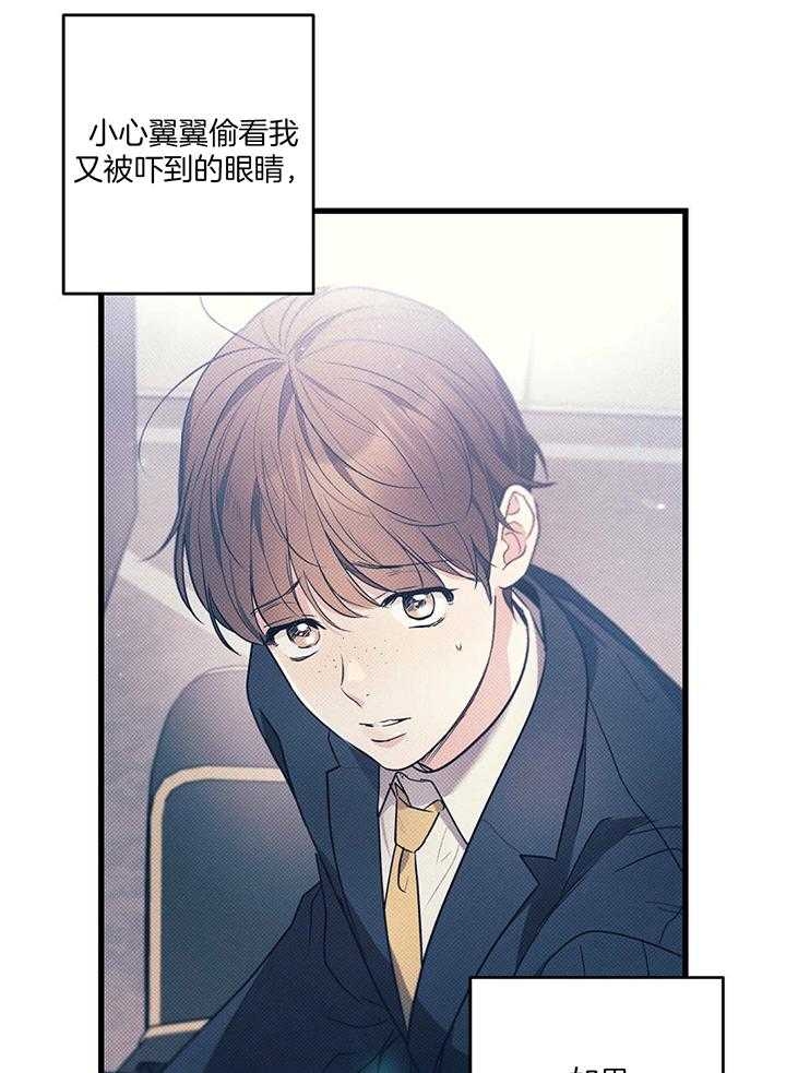 第87话7