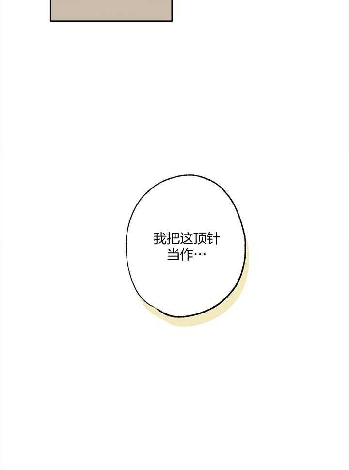 第85话11