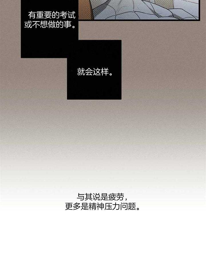 第85话27