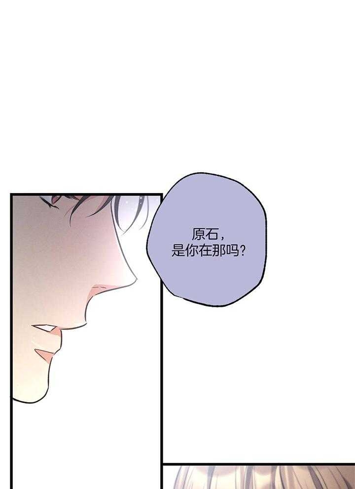 第84话14