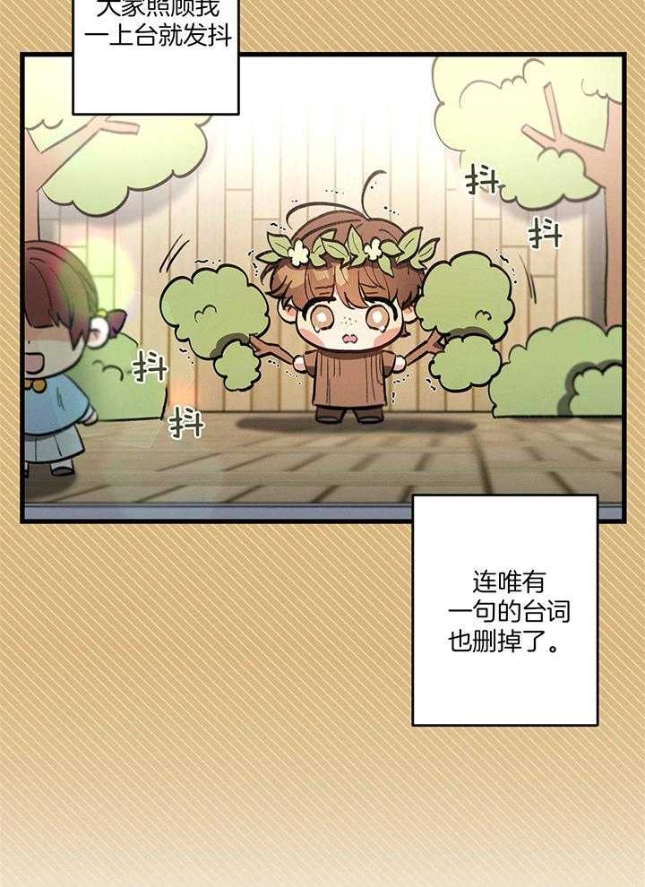 第84话2