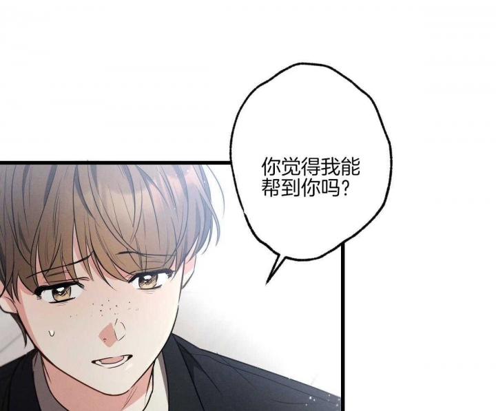 第82话5