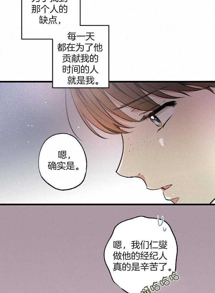第78话63