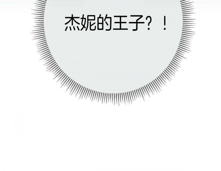 第75话29