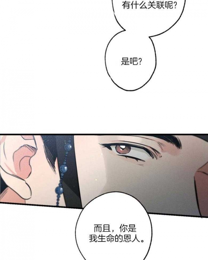 第72话16