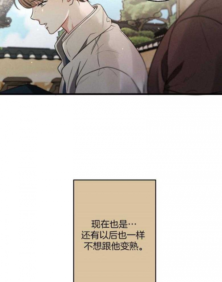 第71话5