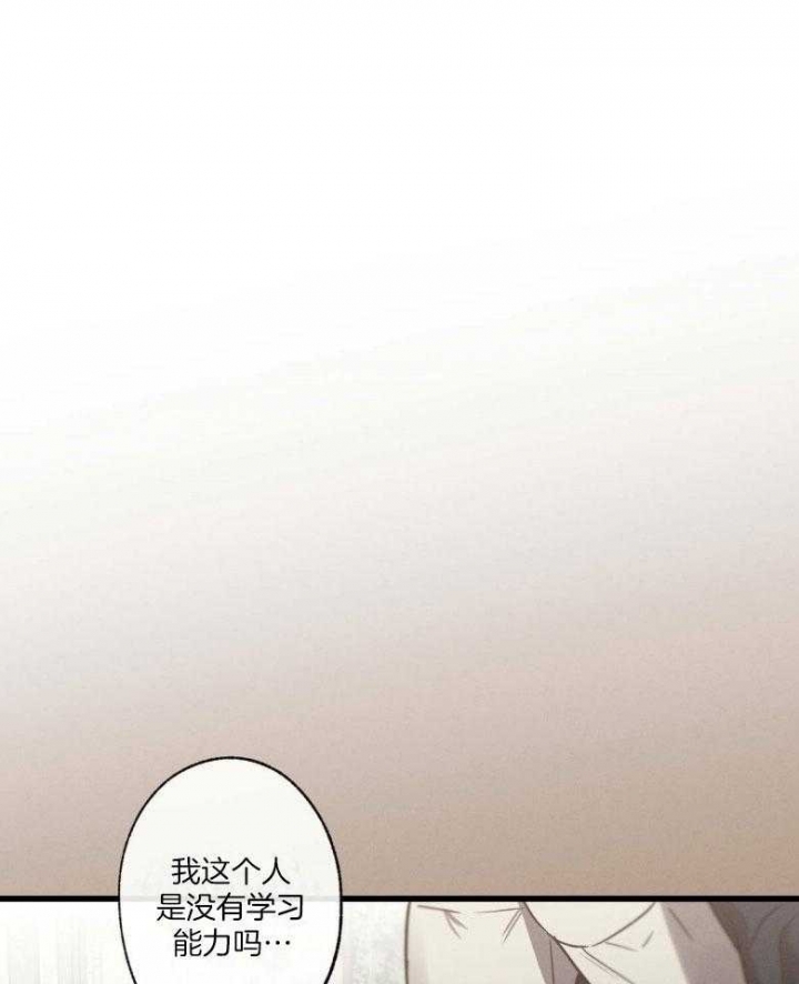 第70话26