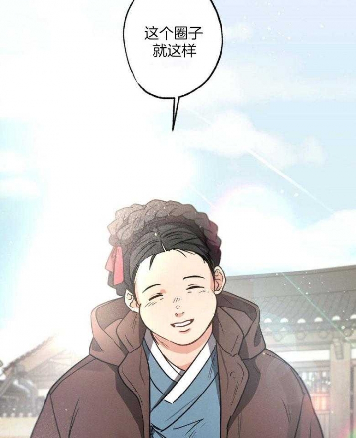 第70话32