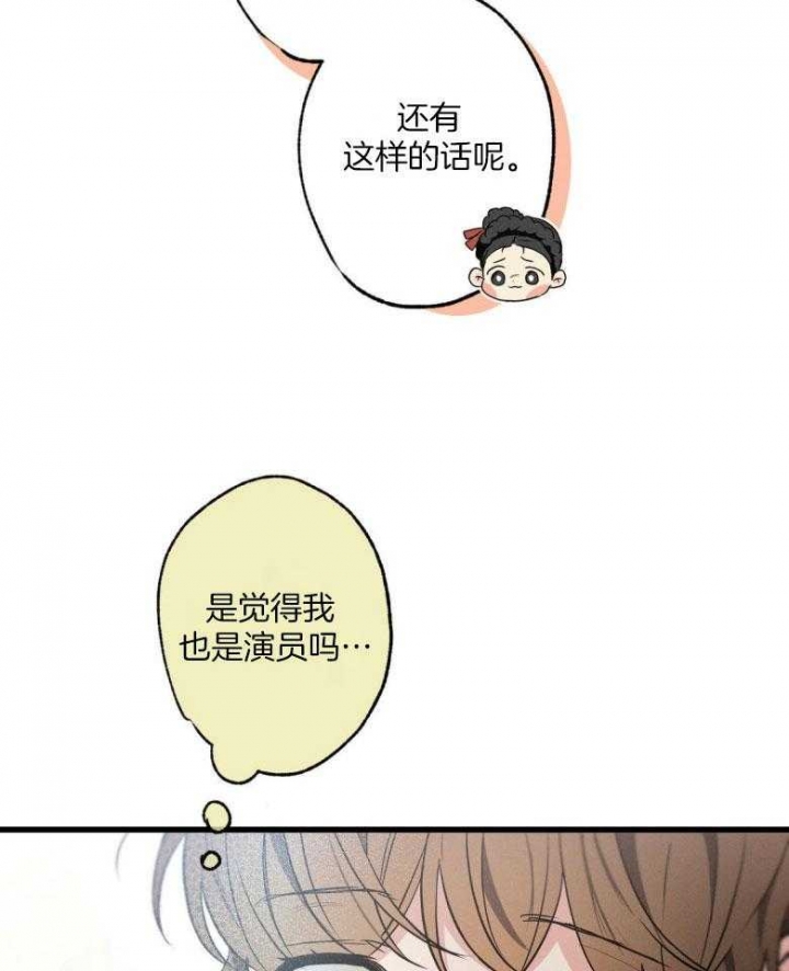 第70话35