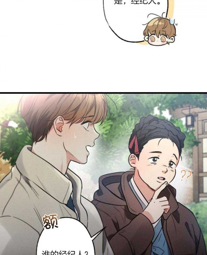 第70话44