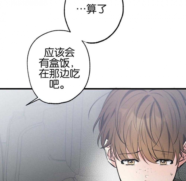 第68话21